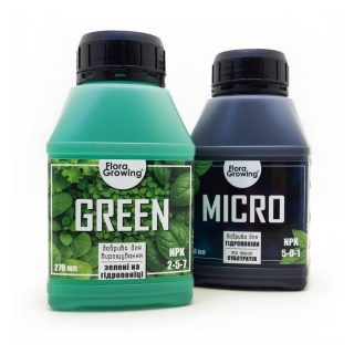 Green Kit 270
